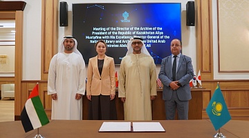 The Archive of the President of Kazakhstan and the National Library and Archives of the UAE strengthen cooperation...